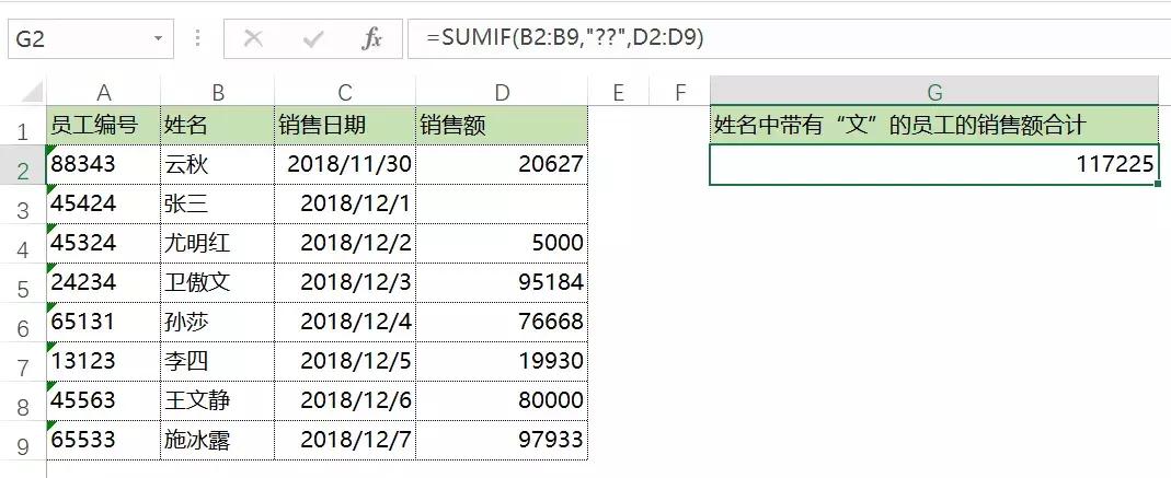 excel中的标点符号,excel中怎样把标点符号放到右下角