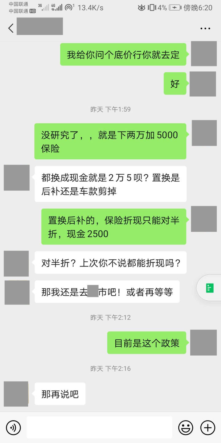 瑞虎8荣耀版已到店旧车置换抵3万,瑞虎8旧车置换抵5万