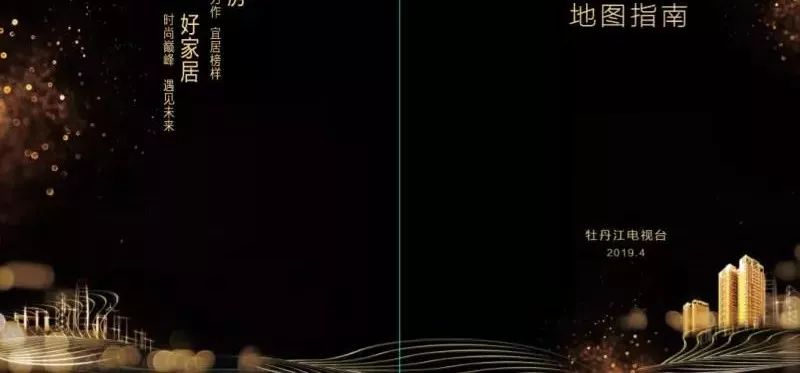 一出好戏你还想要啥,一出好戏有文章参演吗