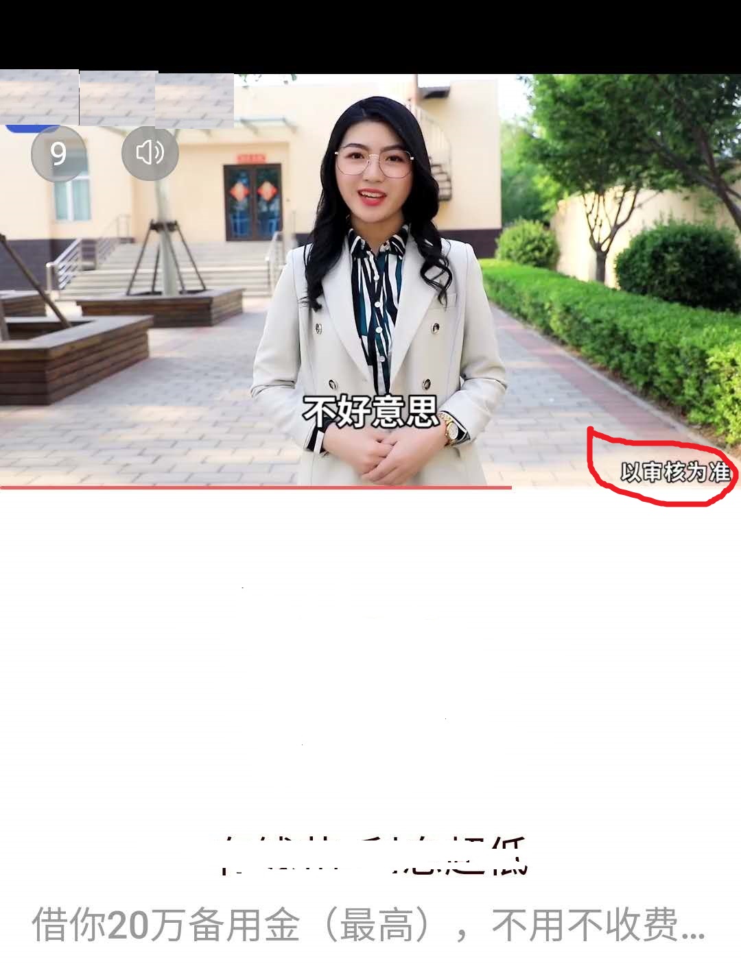 网贷的危害的经典案例,网贷危害大每年逼死多少人