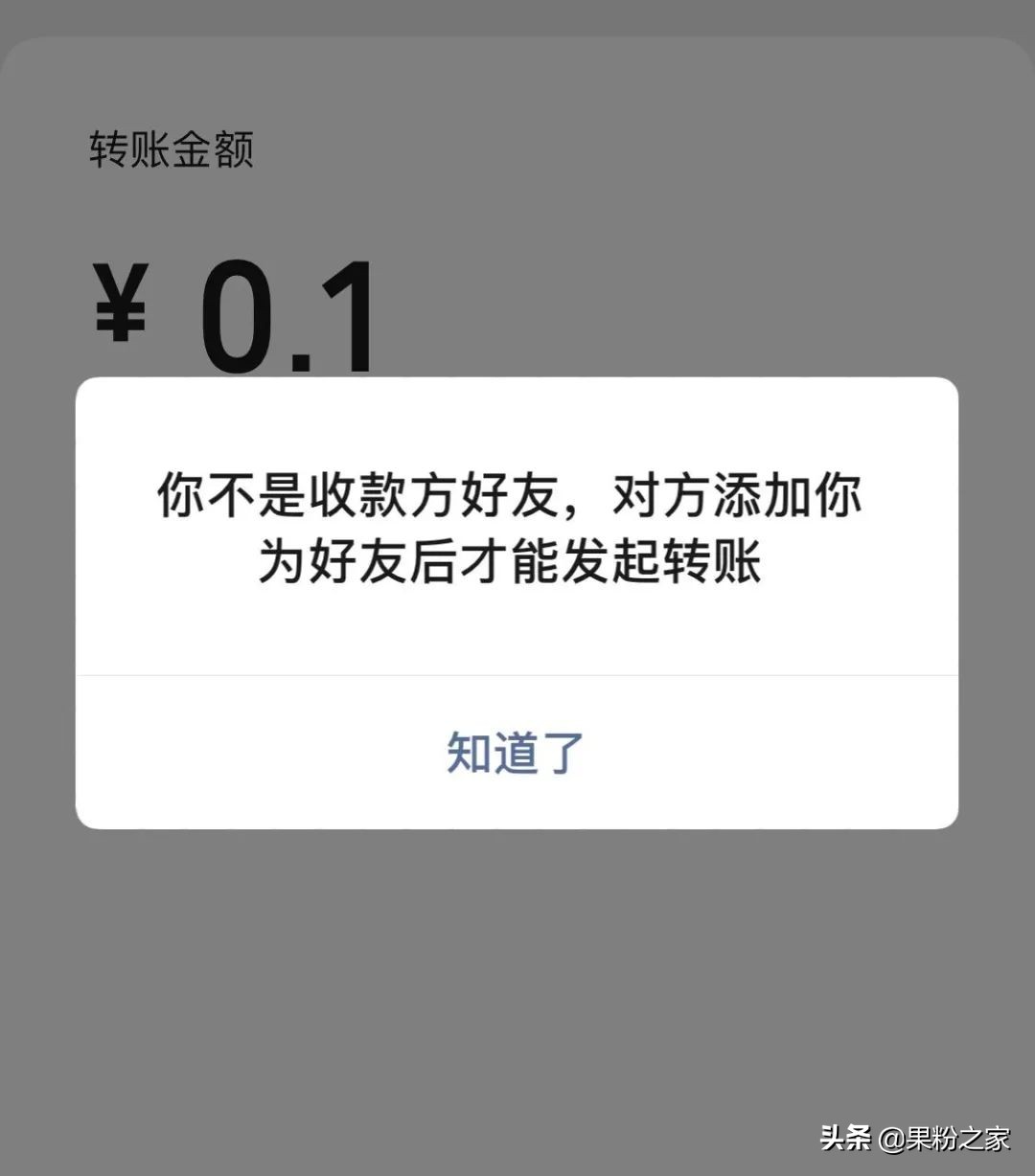 ios微信8.0更新聊天记录,ios更新暂时移除微信