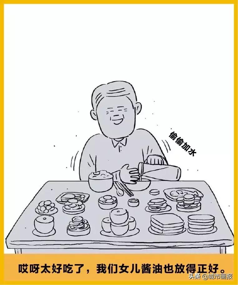 生活中幸福的瞬间插画,温暖治愈插画伤感