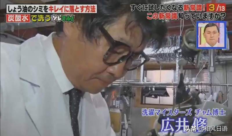 酱油滴在蓝衣服上怎么洗,酱油滴在衣服上过几天还洗得掉吗