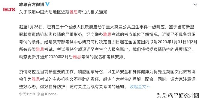 gre考试成绩被取消事件,江苏的gre考试取消了吗