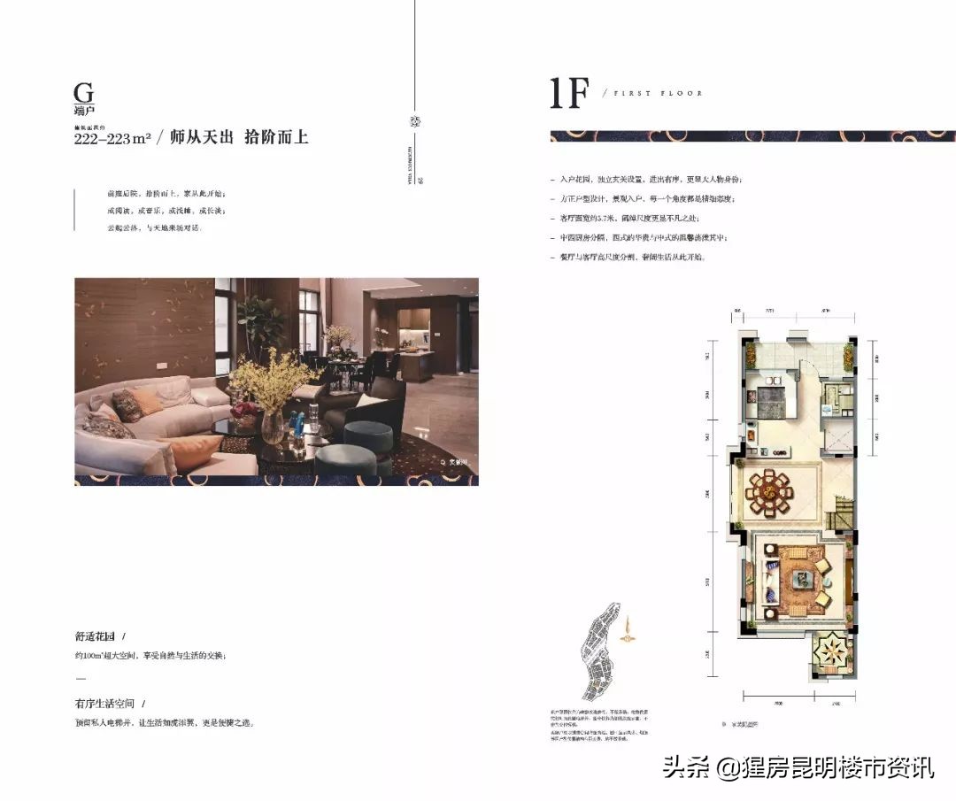 昆明官渡区别墅600平,昆明滇池边性价比高的别墅