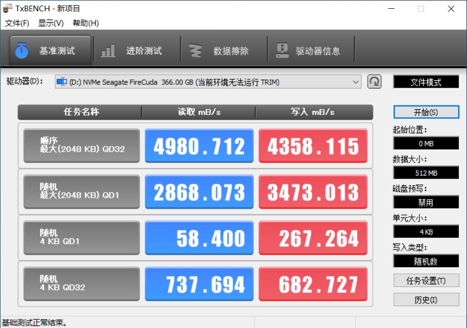 11代酷睿能超频么,11代酷睿降频