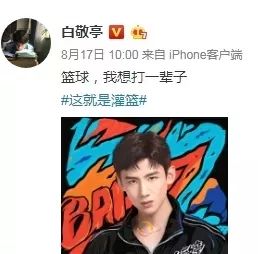 只能是他，这操作换成别人早就被骂上热搜了