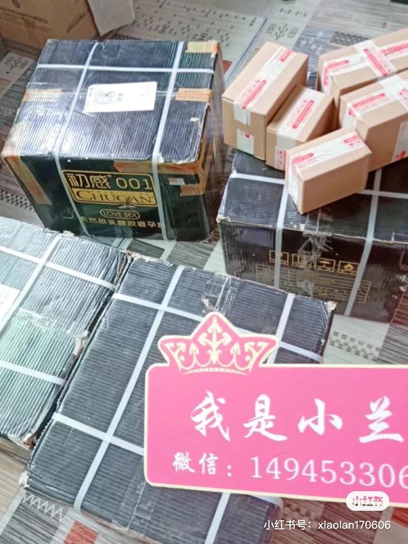 初感001是什么,初感001介绍