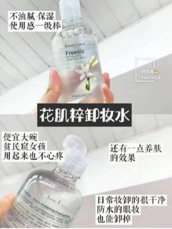 好用又平价的彩妆推荐一下女士,发现了几款超好用又颜值高的彩妆