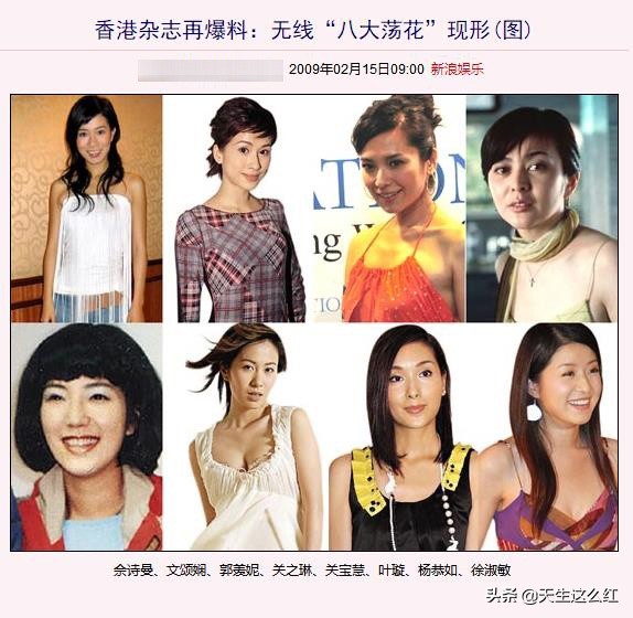 邓萃雯和江华事件,邓萃雯为什么跟江华闹分手