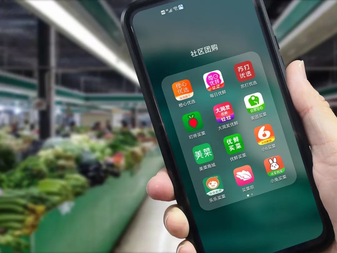 社区团购重启,社区团购团长的坑