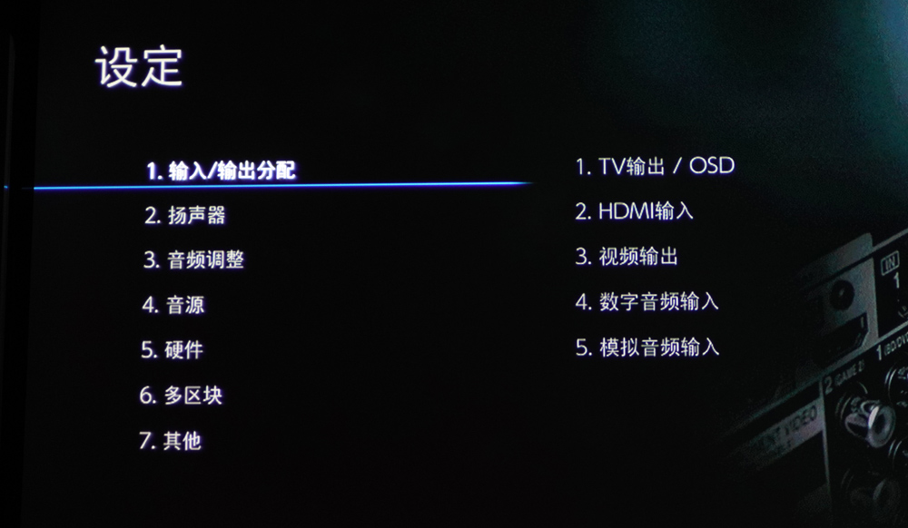 完整的声音表现比新格式更吸引我!安桥TX-RZ840家庭影院功放试用