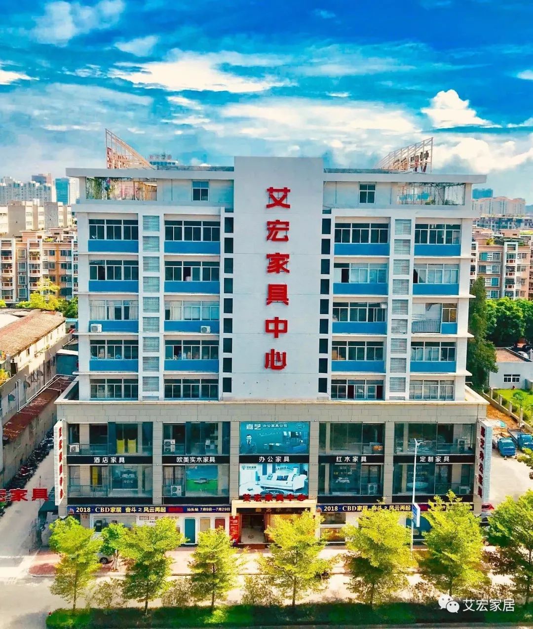 鑹惧畯瀹跺眳,鑹惧畯瀹跺眳鍏ㄥ眿瀹氬埗