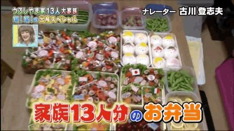 日本妈妈生了5个孩子还上哈佛,日本妈妈生七个孩子