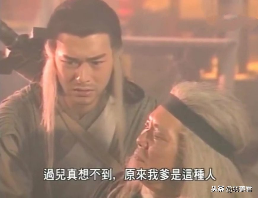 杨康在铁枪庙回忆穆念慈,穆念慈杨康铁枪庙