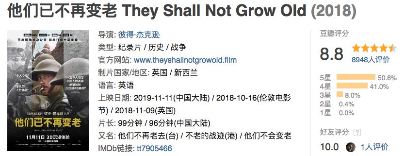 「广告」十一月新片云集,总有一部是你的菜特推海上钢琴师