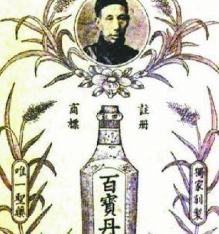 云南白药创始人曲焕章的故事,云南白药创始人曲焕章后代干什么