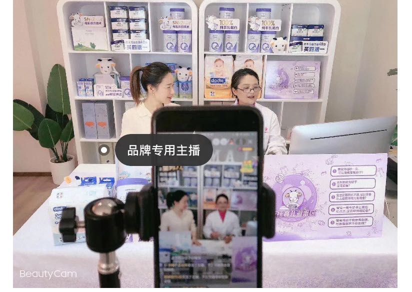 淘宝店铺直播什么条件可以做,淘宝店铺直播什么时候可以开