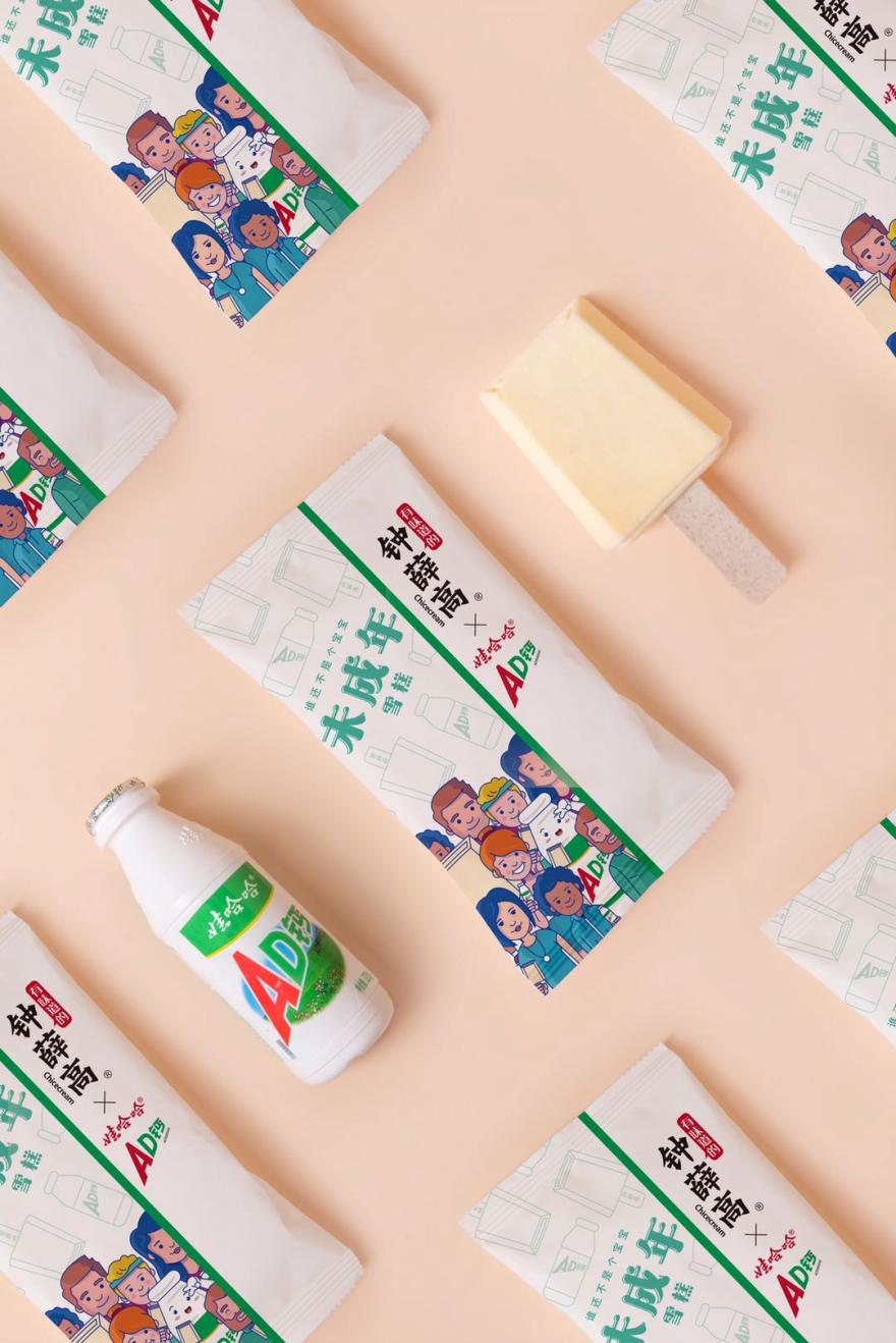 钟薛高娃哈哈ad钙奶,娃哈哈钟薛高联名未成年雪糕