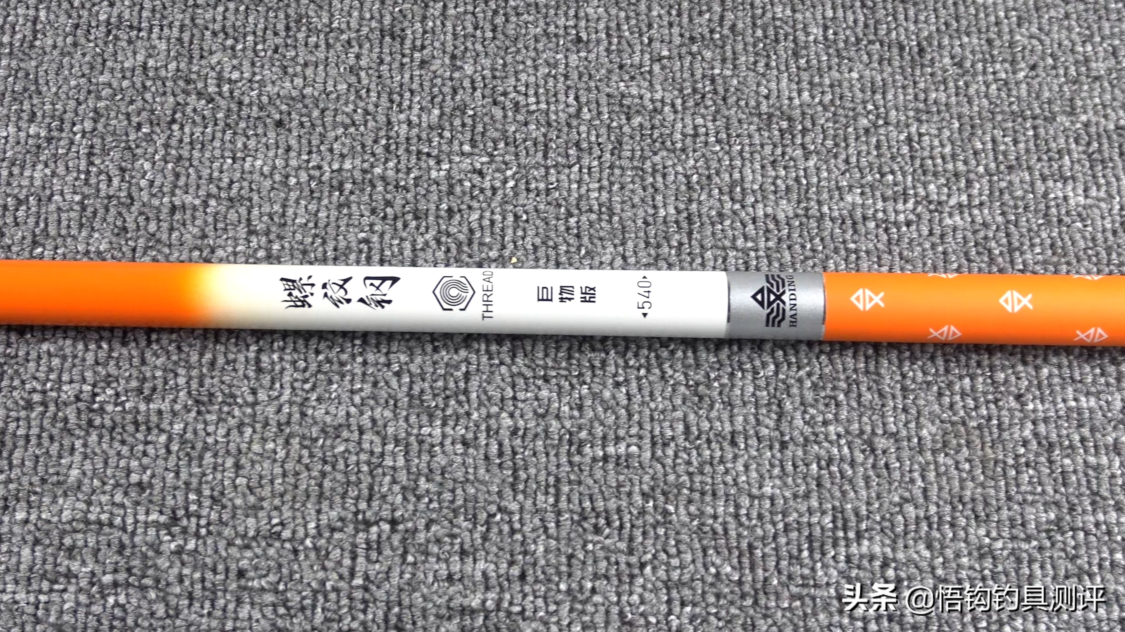 2022鱼竿测试最佳排行榜,鱼竿测评综合竿数据