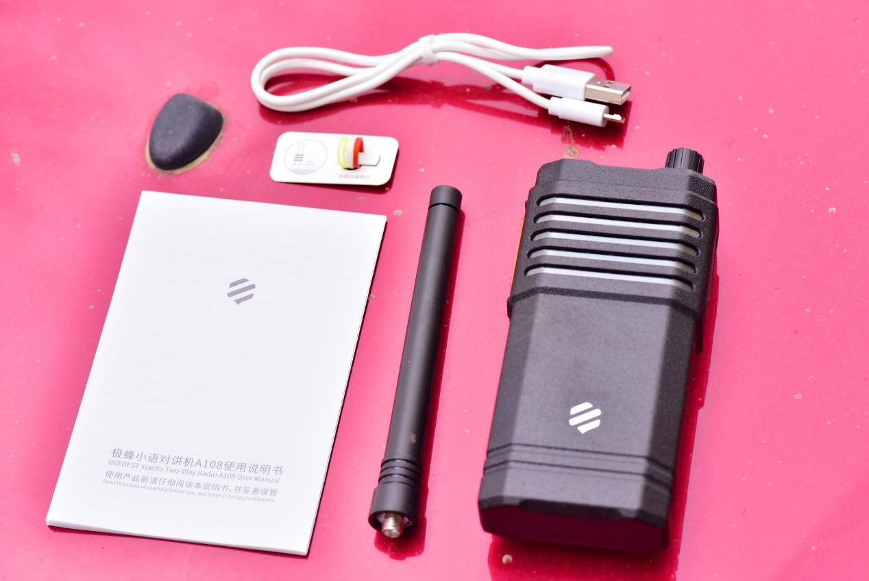 小米对讲机lite和极蜂小语对讲机,小米对讲机怎么设置400-470频段