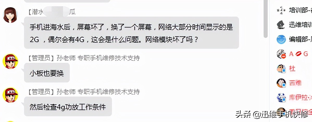 手机无法连接4g网络,手机无法连接5g网络什么原因