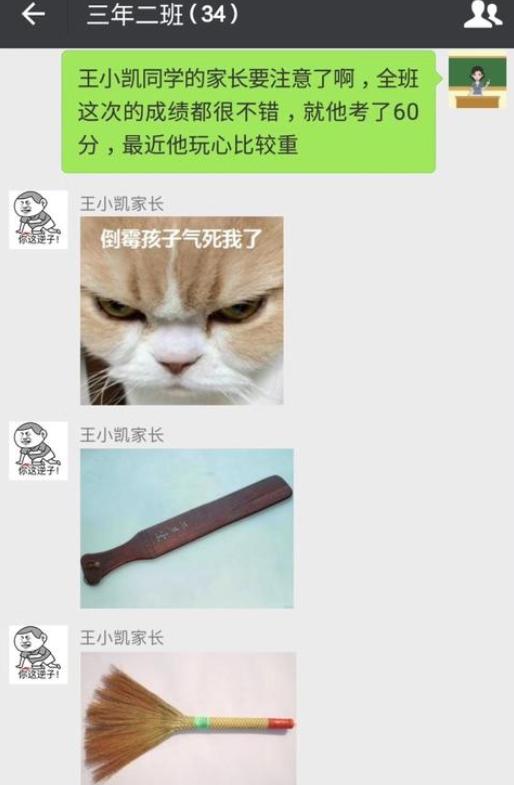 家委会成立后在群里自我介绍,家委会家长竞选自我介绍简短