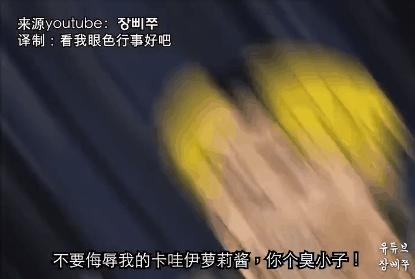 韩国泡面沙雕广告真人版,韩国啤酒宣传广告视频