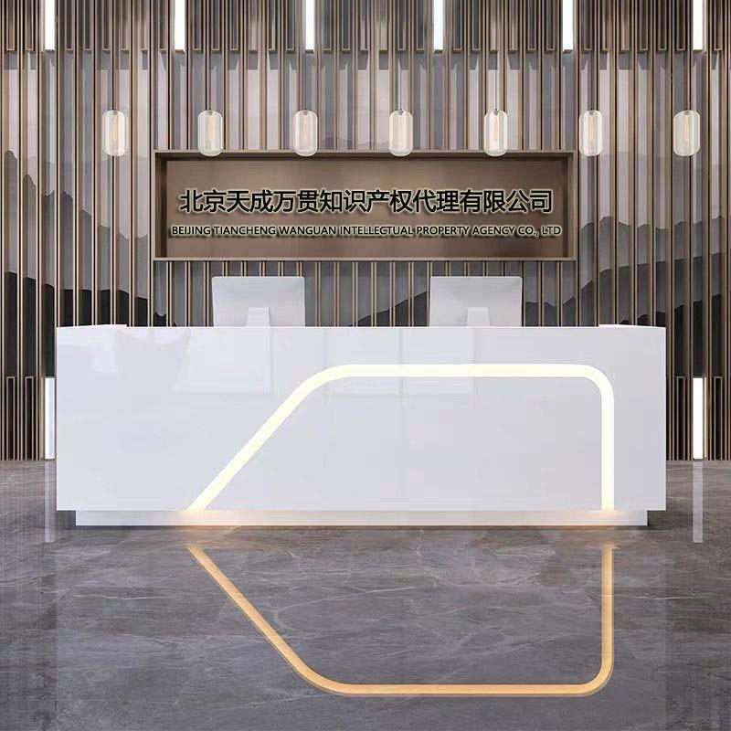 北京天成万贯知识产权代理有限公司：商标注册流程