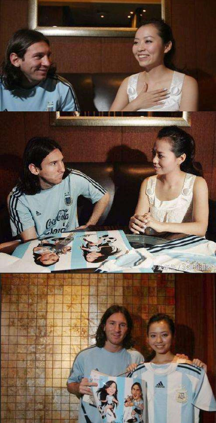 中国明星最爱梅西,李冰冰梅西