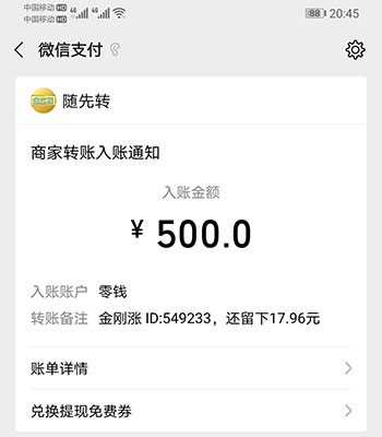 微信小视频转发软件,微信一键转发的软件