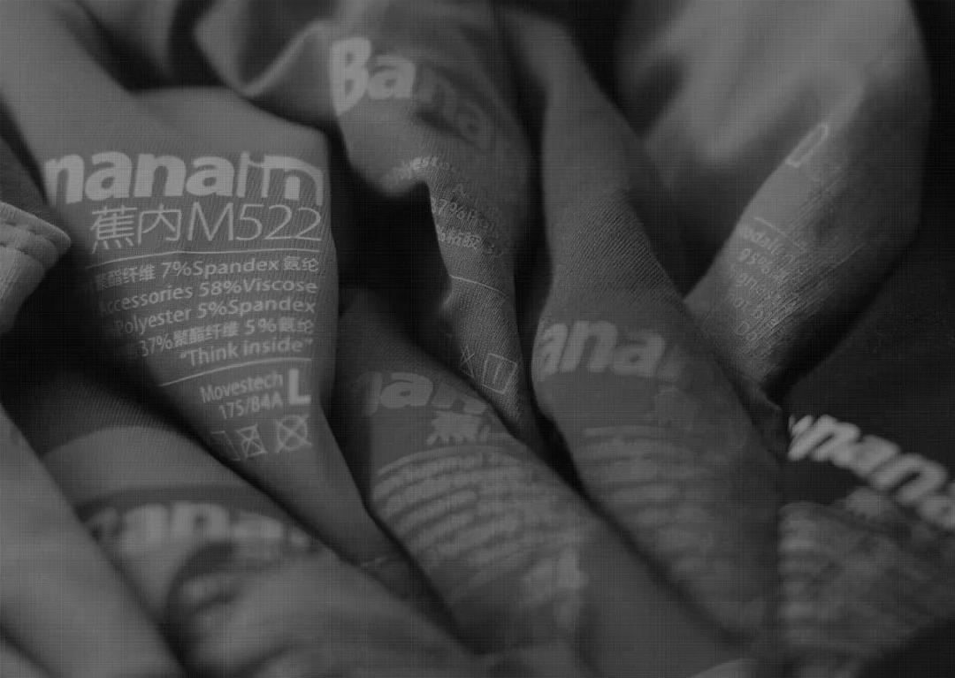 一款让你舒适透气无感的内衣,蕉内内衣品牌成立