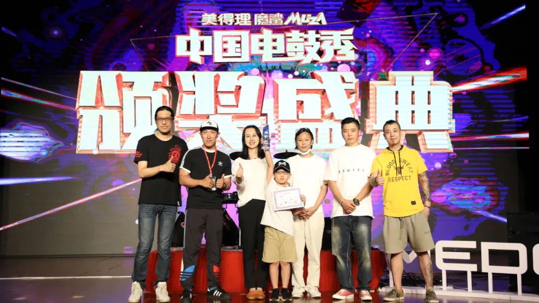 美得理魔鲨最新款,美得理魔鲨电子鼓ms-5