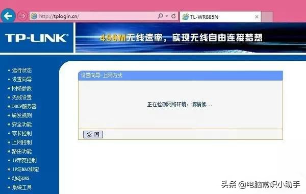 家里的无线路由器连接方法,一个家庭无线路由器连接方法