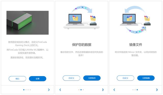 希捷4tb内存扩展坞,希捷游戏扩展坞更换