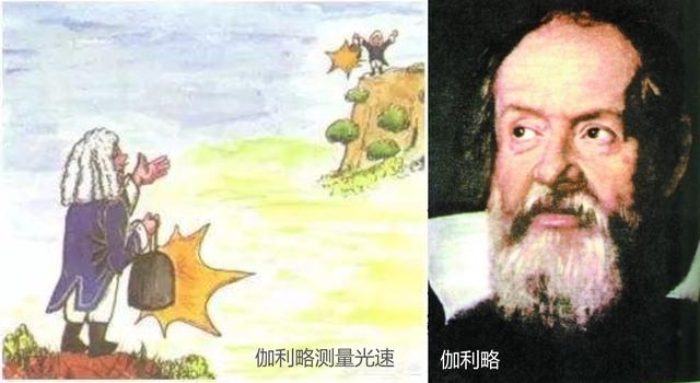 光速有多快科学实验,科学家解释光速啥概念