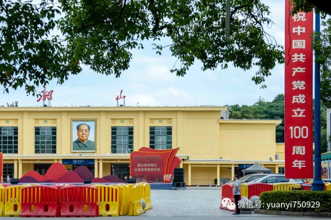 韶山绿皮火车站,打卡韶山这些红色地标