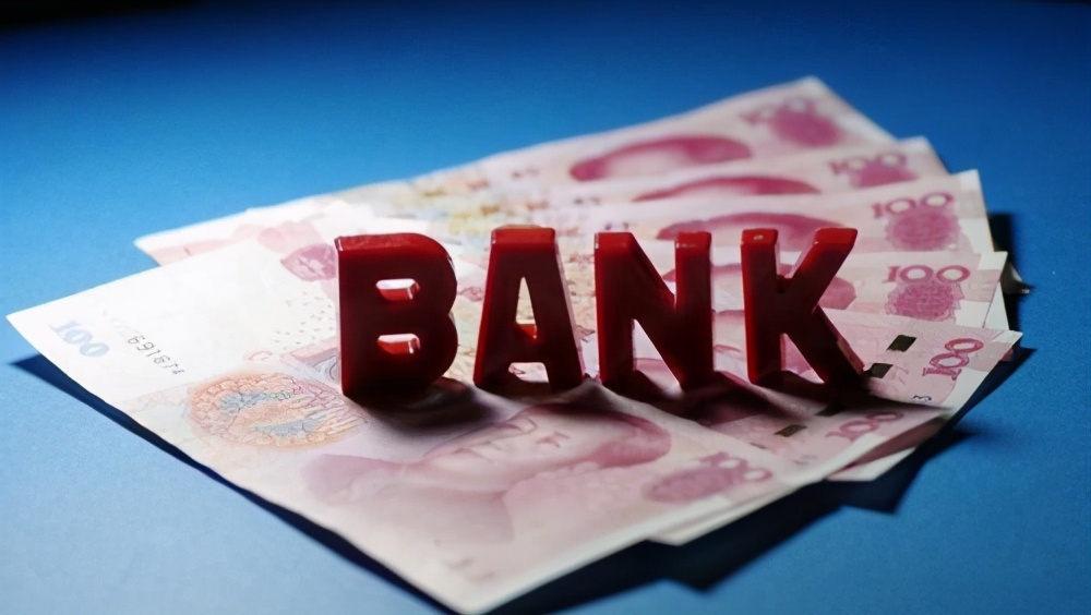 银行破产了存款还能取出来吗,银行破产了储户能取出钱吗