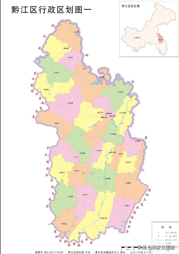 重庆六大区域,重庆市规划的六大中心