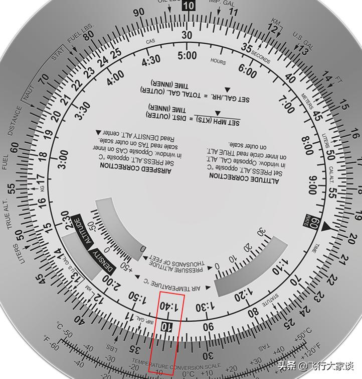 领航计算尺怎么用,5a领航计算尺怎么用