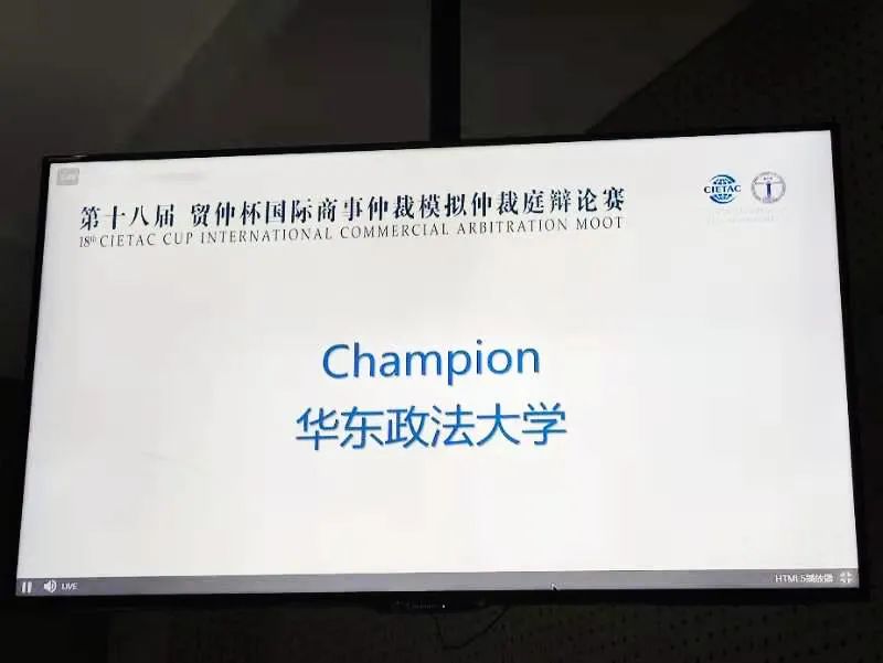 夺冠!华东魔法大学“模法”队太牛!