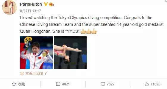 穿礼服下厨，戴镶钻口罩买菜？这位真名媛网红鼻祖，又再次爆红