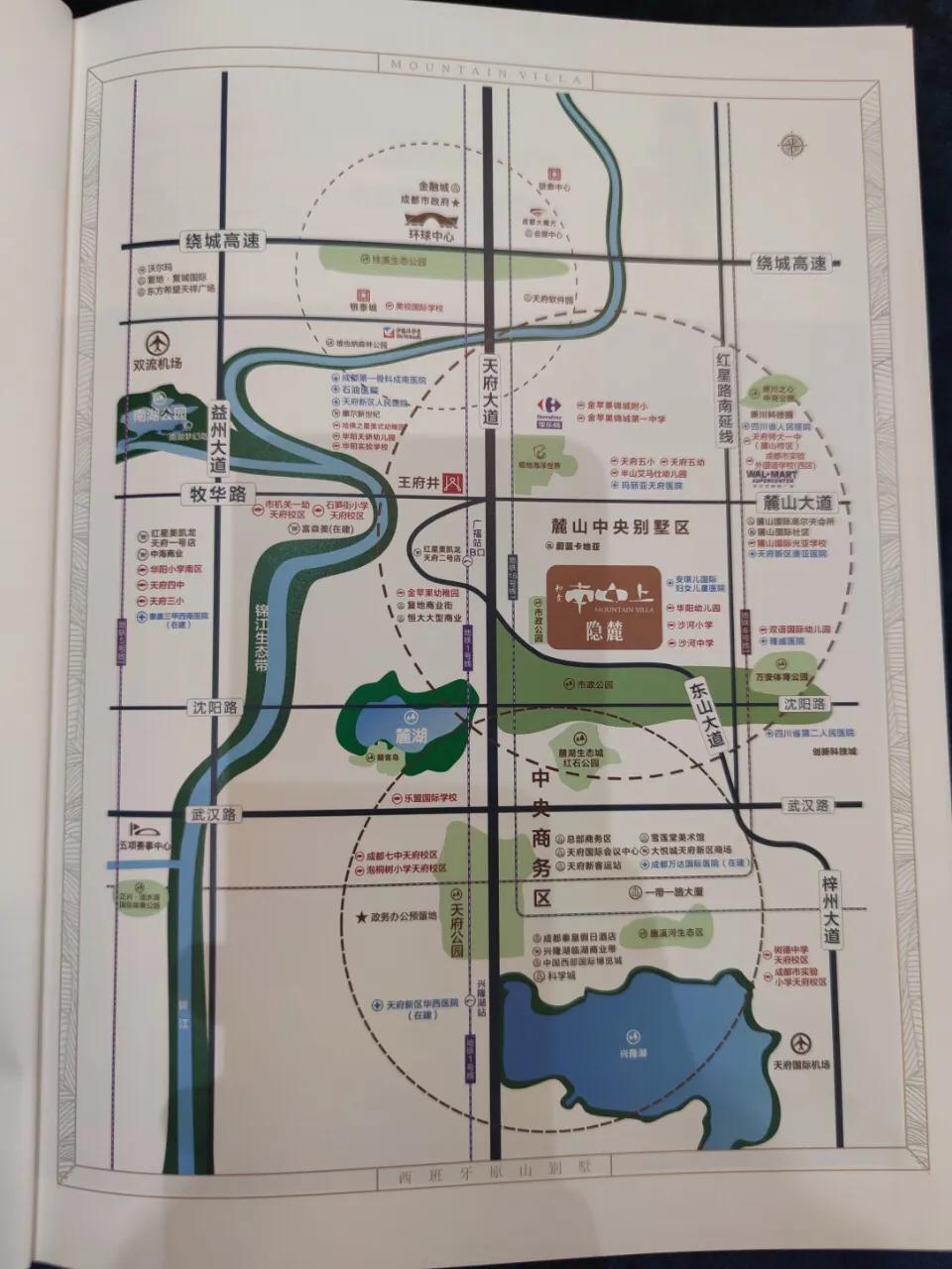 成都天府新区麓湖别墅精装房,成都天府新区麓山中式合院别墅