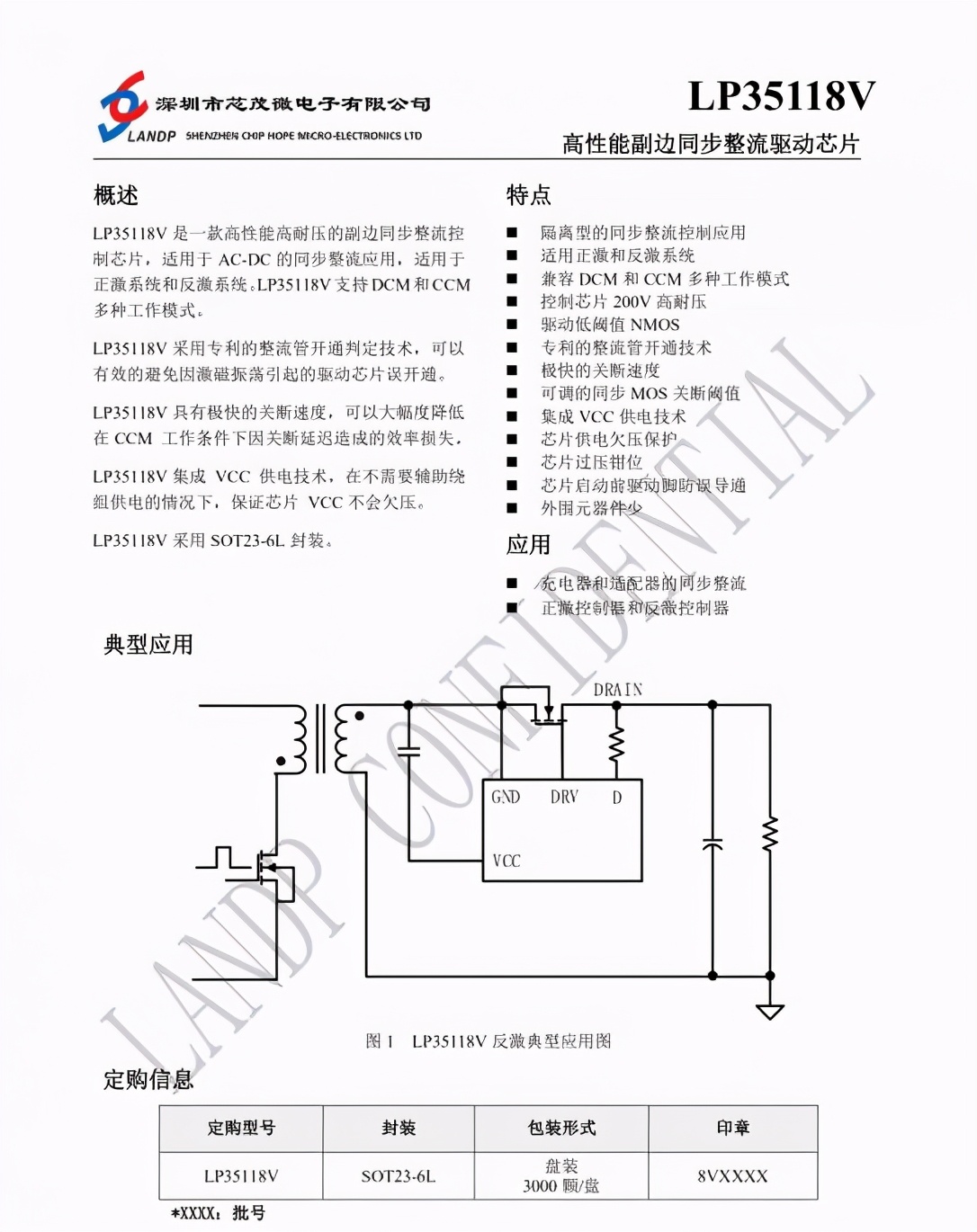 机乐堂jr-ml01拆解,机乐堂20w拆解