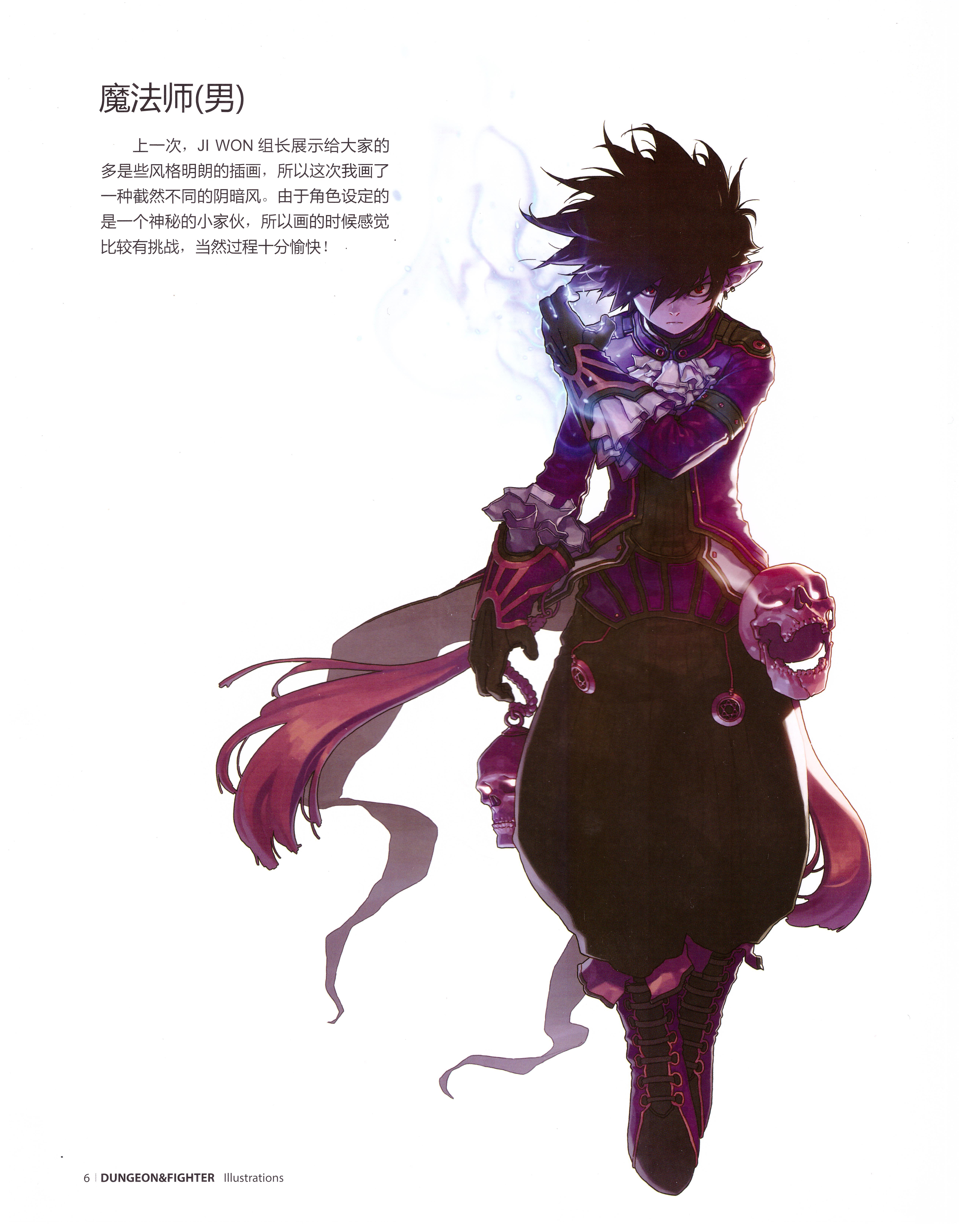 dnf插画原画,dnf立绘原画图片