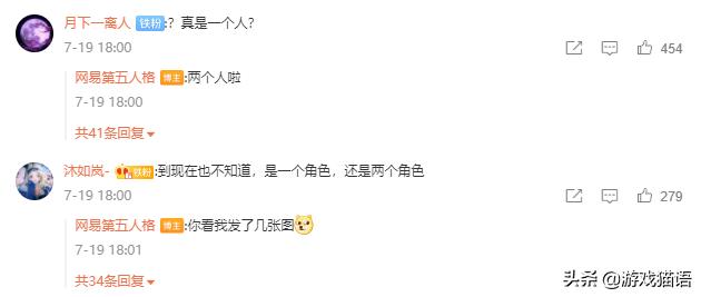 第五人格艾达埃米尔,第五人格艾达埃米尔宣传片