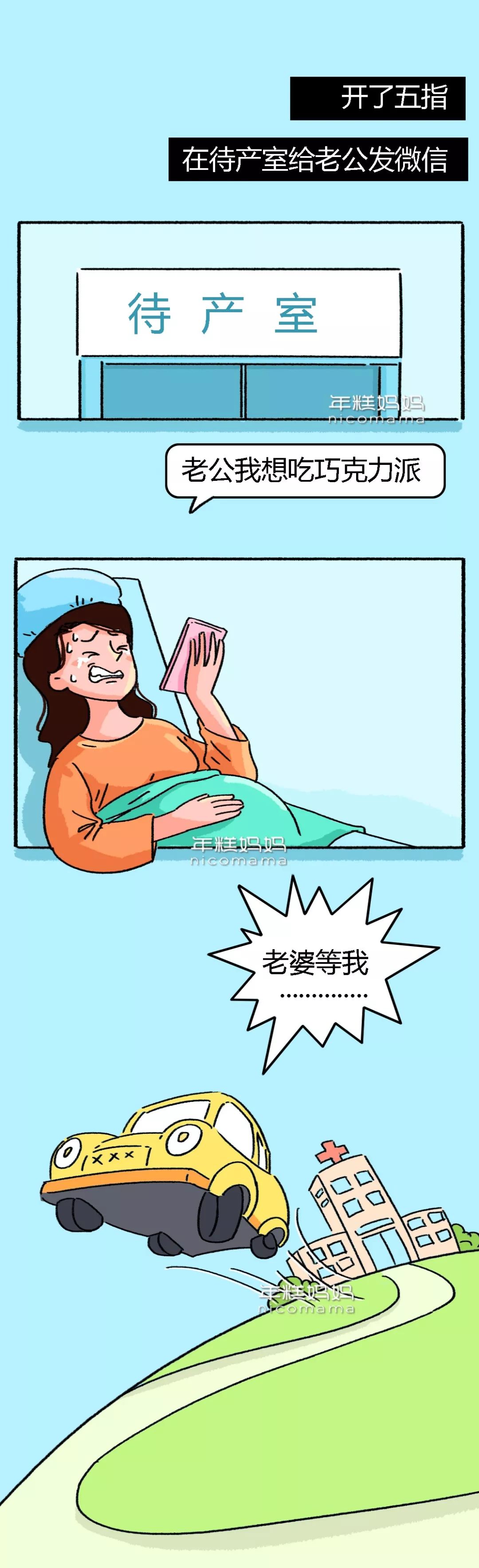 不吃饱怎么生娃？产前吃汉堡披萨大盘鸡，这些妈妈太硬核了