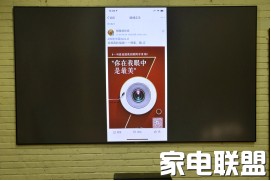 明基i965l激光电视100寸屏幕,明基电视i965l怎么样