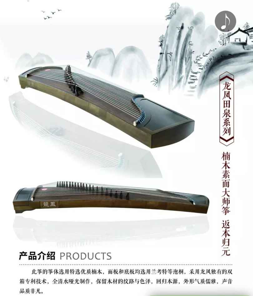 九德琴社2019古筝,十大口碑最好古筝