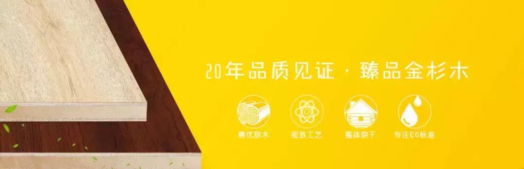 莫干山板材与大王椰板材哪个好,大王椰板材与莫干山的甲醛对比